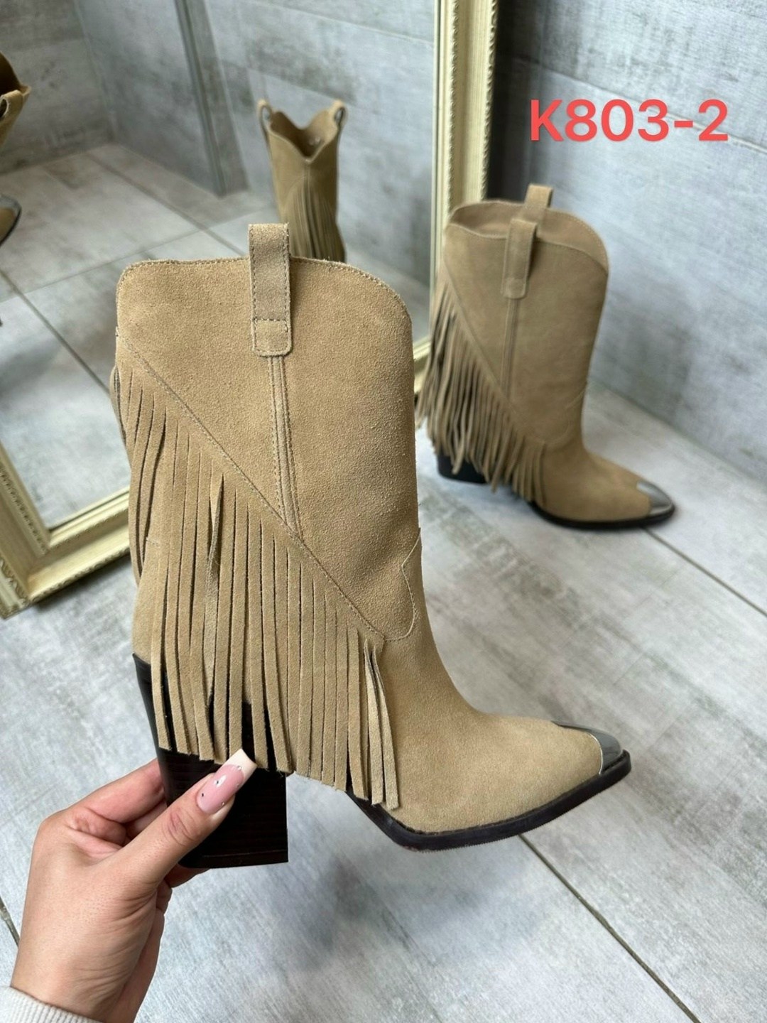 сапоги казаки женские,сапоги казаки,,казаки женские,сапоги с бахромой