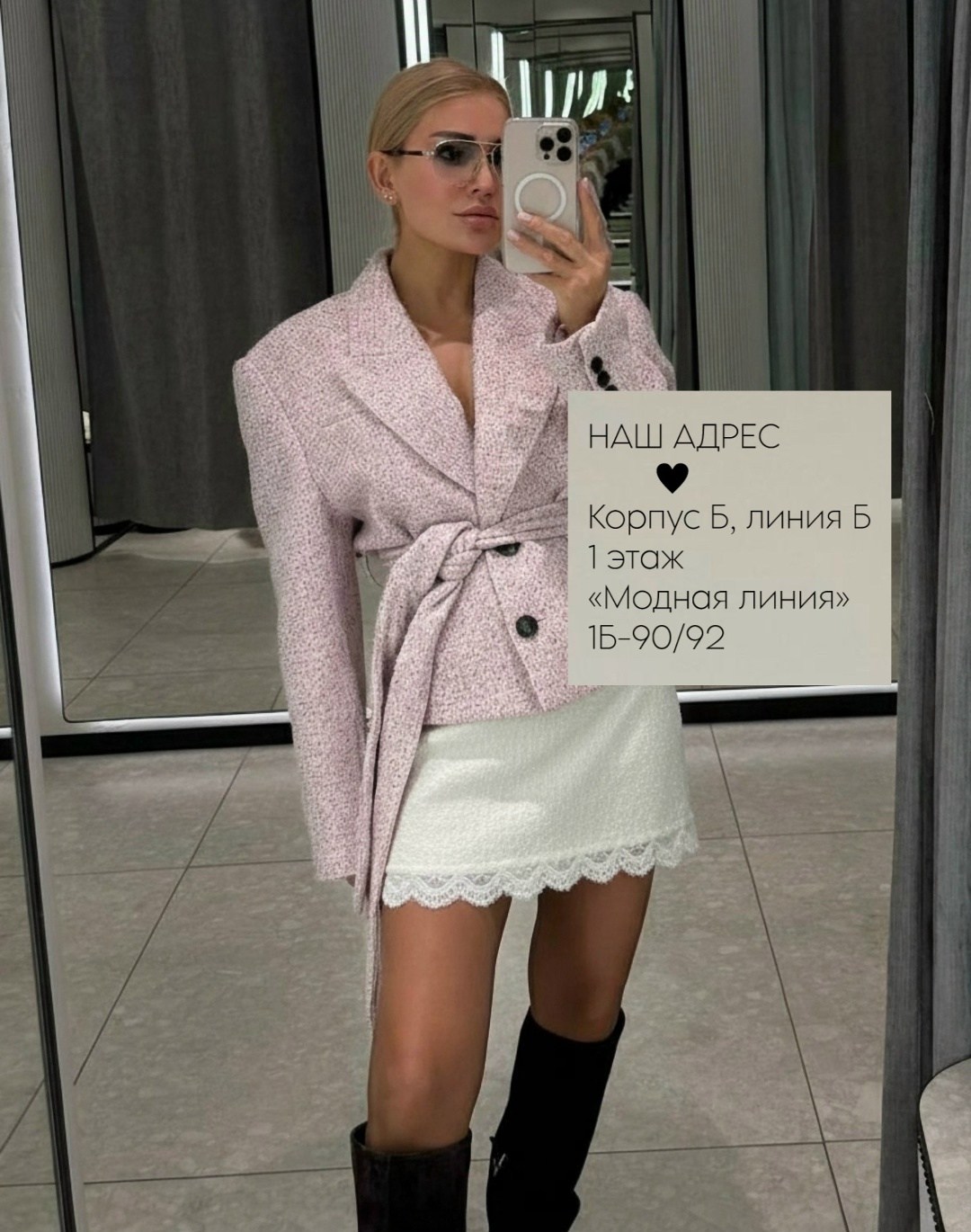 ,свитер с горлом теплый удлиненный dress queen,стильные наряды,мода одежда