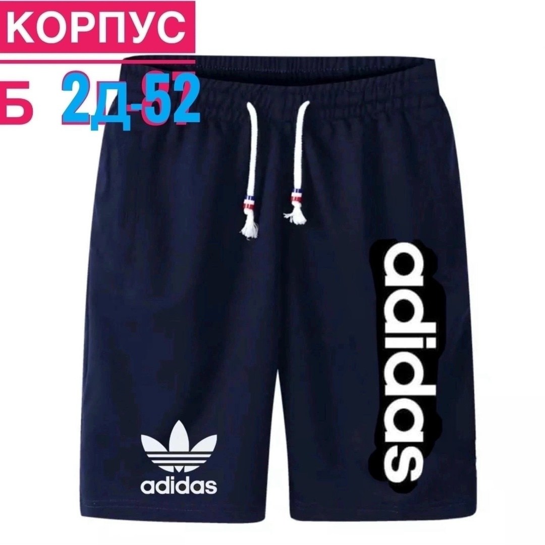 шорты мужские adidas,мужские спортивные шорты,шорты adidas,шорты adidas sportswear adidas,шорты адидас