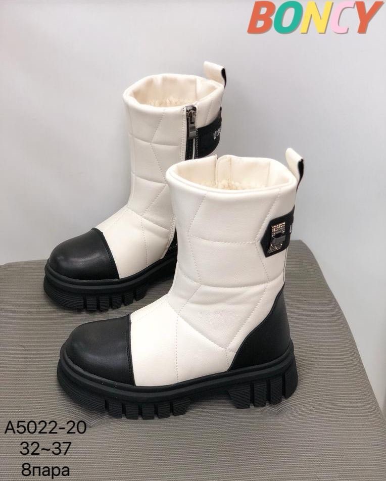 зимняя  женская,детские сапоги для девочки, зимняя женская дутики, дутики,ботинки детские сапоги