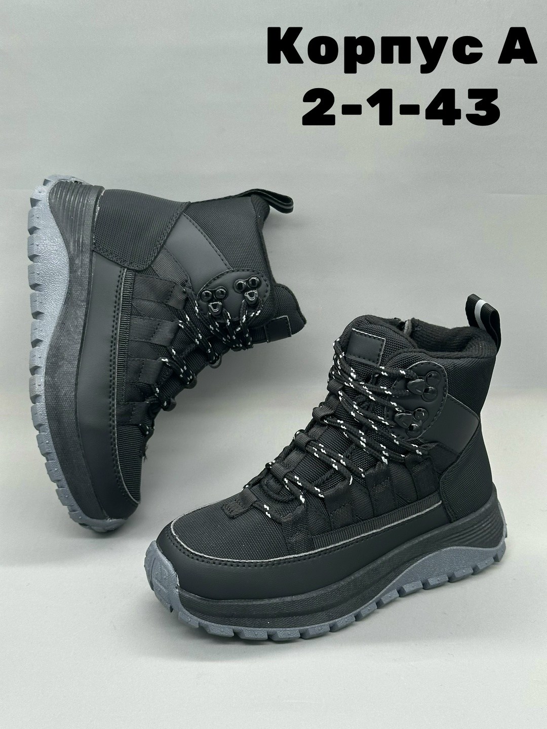 , демисезонные,ботинки для мальчика,детская ,зимняя