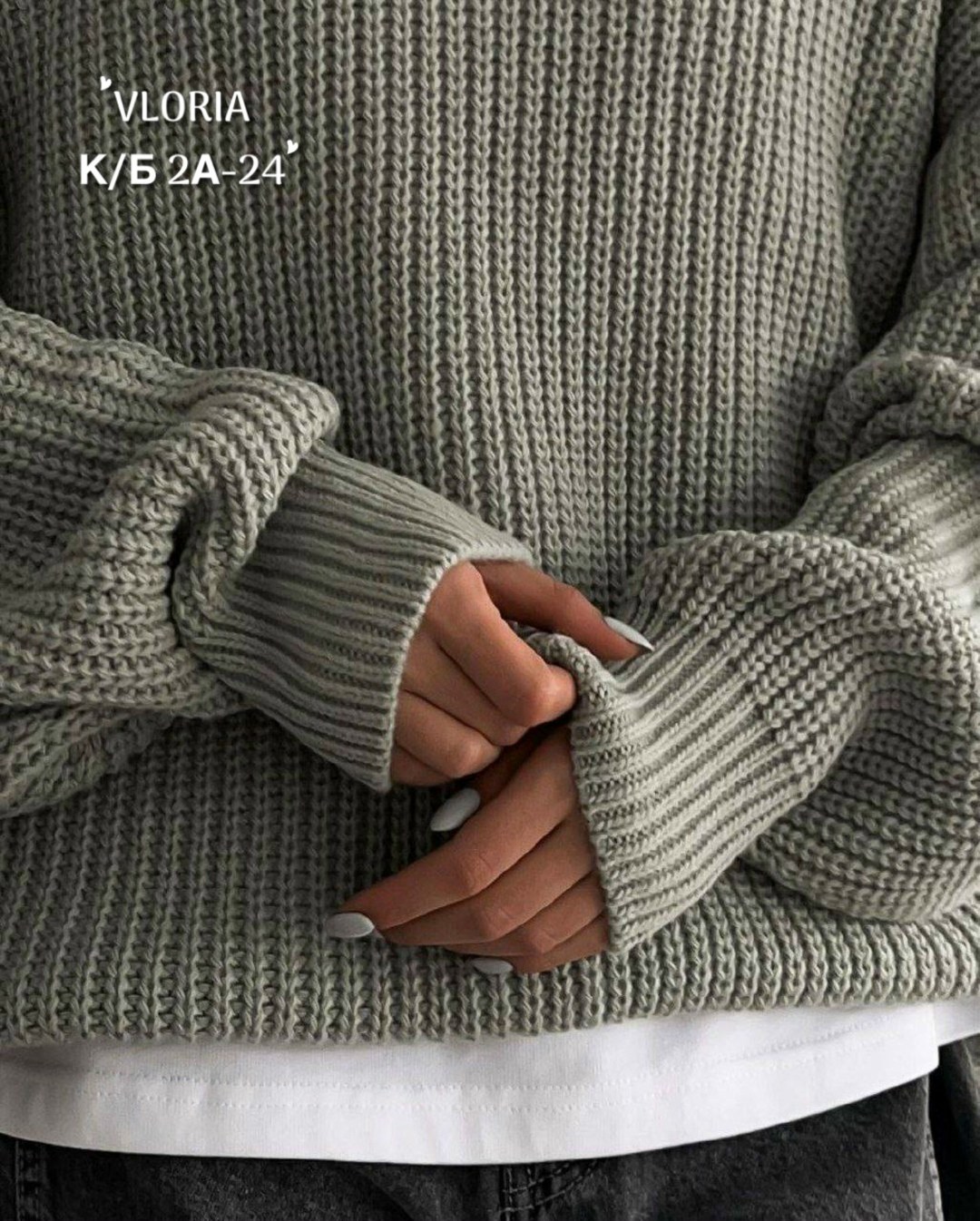 свитер оверсайз,женская кофта,женские свитера,свитер,свитер оверсайз вязаный