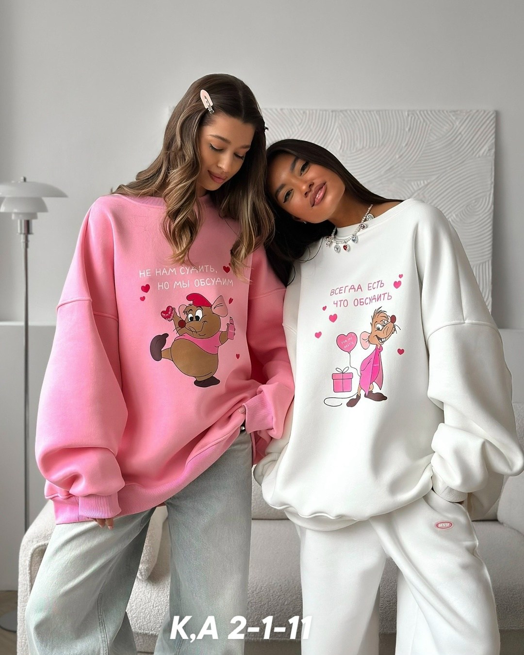 свитшот оверсайз с начесом и с надписью теплый dinov&ka,свитшот оверсайз с начесом и с надписью теплый krini,свитшот женский,свитшот оверсайз с начесом и с надписью теплый krini цвет розовый,свитшот о