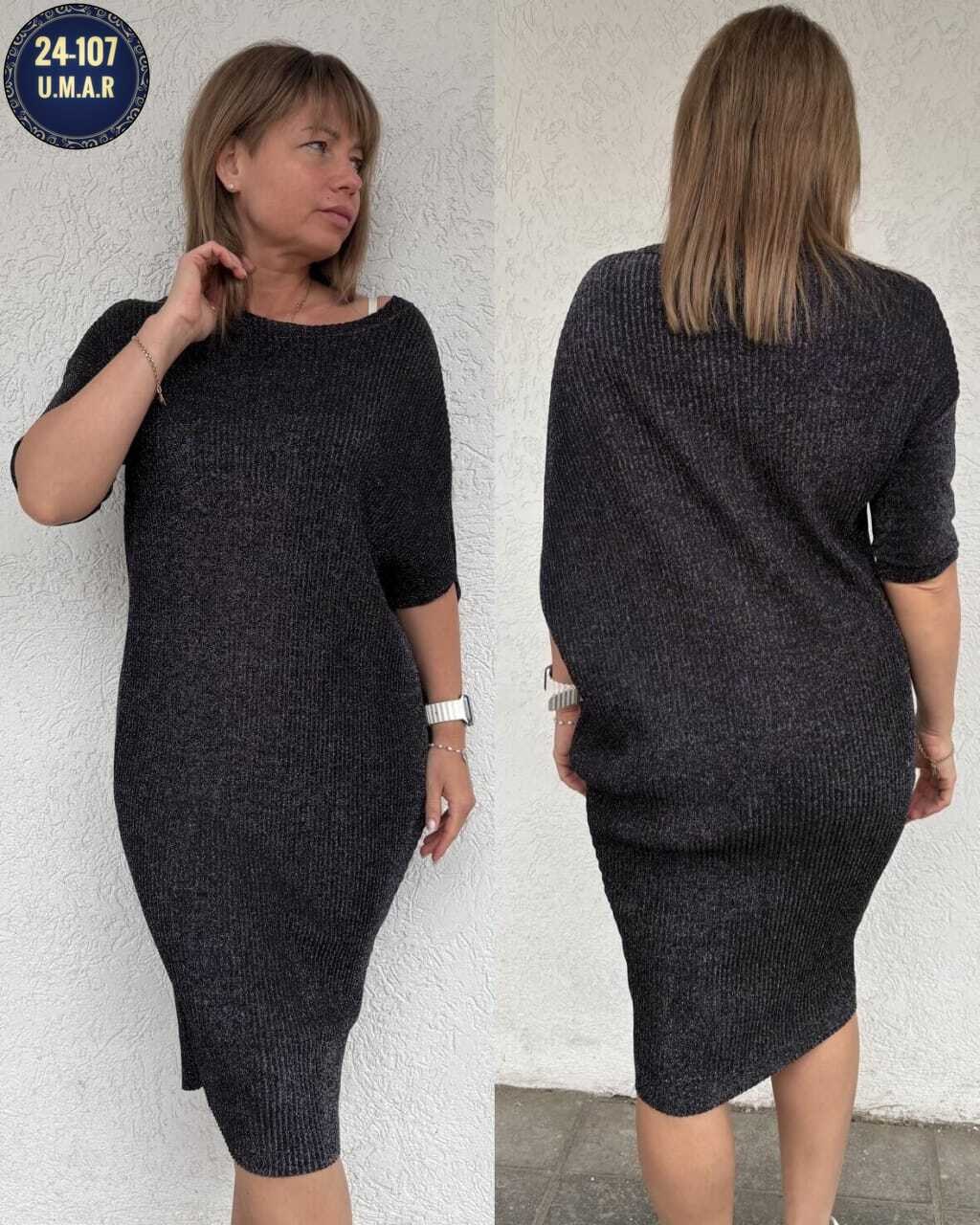 платье женское,платье,стильное платье,платье большие размеры,трикотажное платье