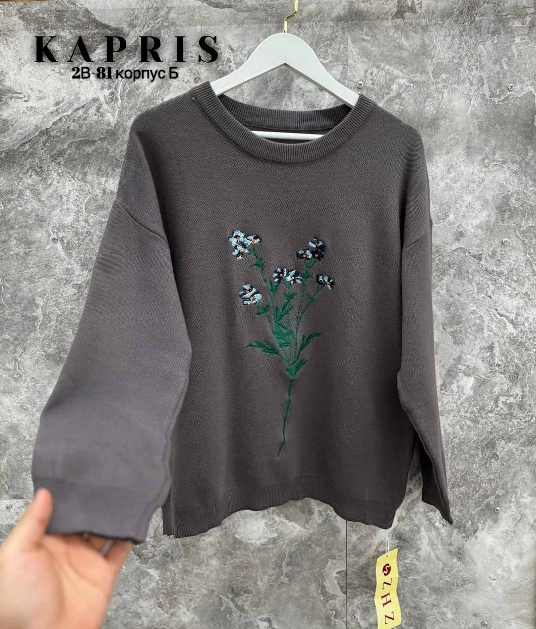 повседневный свитшот,свитшот женская,вышивка на свитшоте,свитшот женский с вышивкой,свитшот