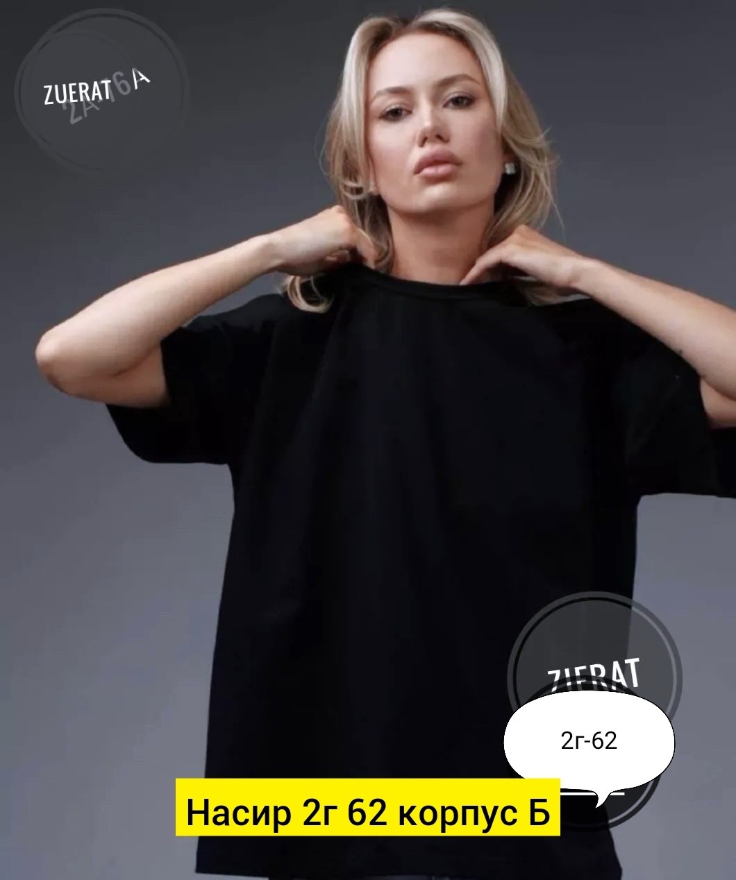 футболка оверсайз,белая футболка оверсайз,футболка женская оверсайз,футболка большого размера женская оверсайз,футболка женская оверсайз бренд