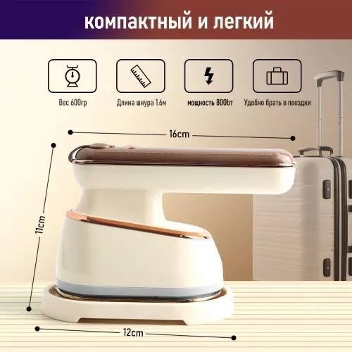 отпариватель ручной,ручной отпариватель для одежды,отпариватель для одежды ручной вертикальный,отпариватель для одежды,отпариватель