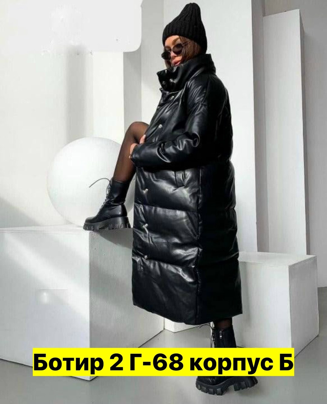 пуховик из экокожи,стильные пуховики,куртка удлиненная,пальто женское из экокожи зимние,пальто пуховик