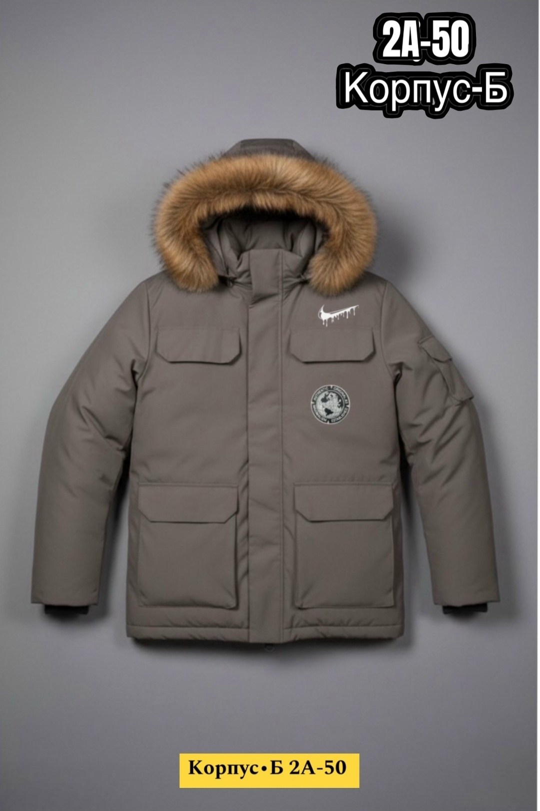 зимняя мужская куртка canada goose,пуховик canada goose мужской,зимняя куртка canada goose черная мужская,зимняя куртка,пуховик зимний мужской