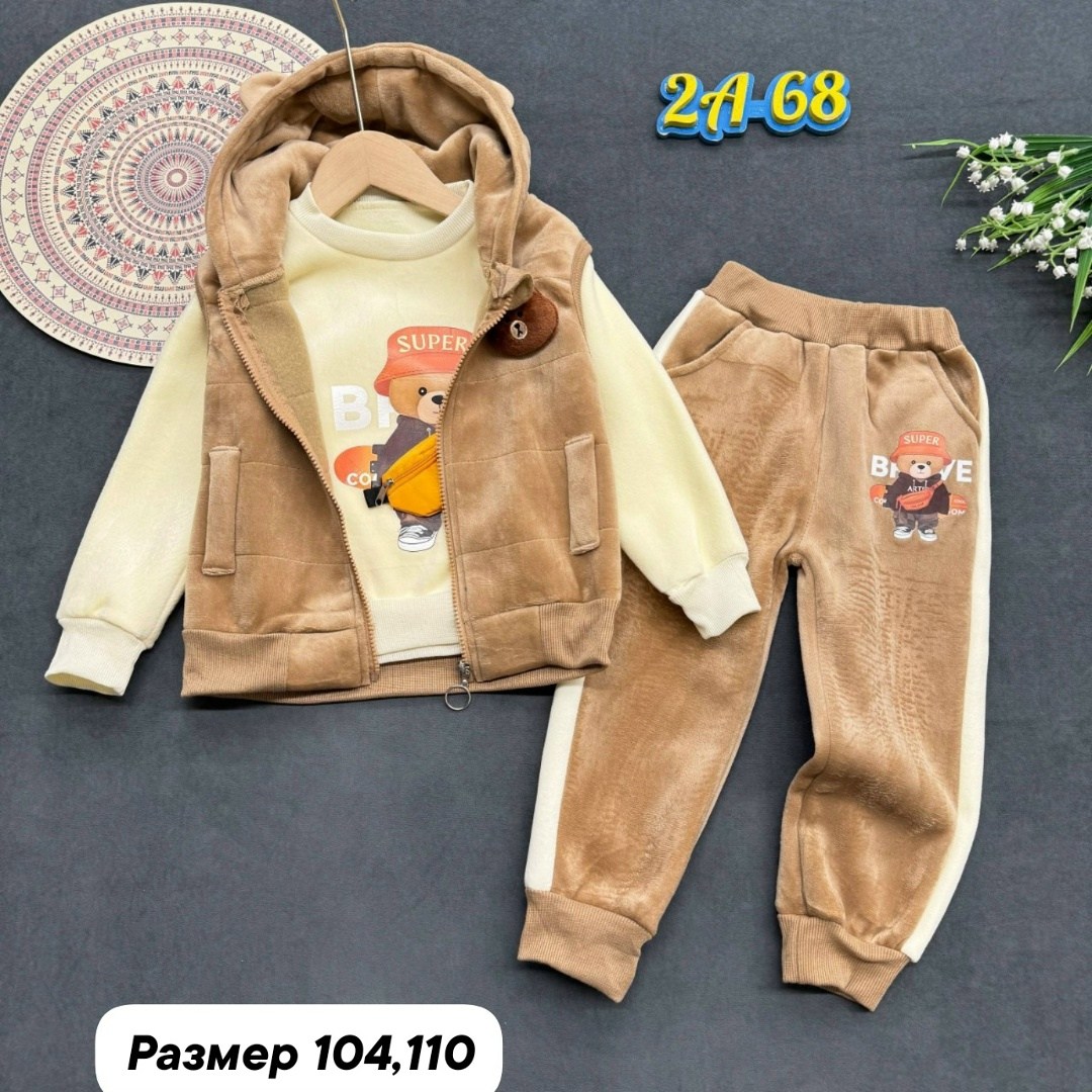 костюм тройка детский,детские костюмы,костюмчик,костюмы тройки,теплый детский костюм