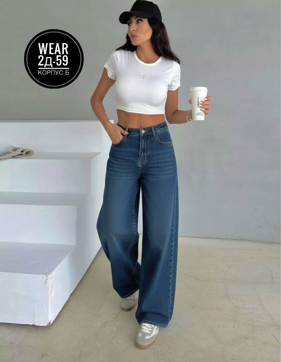джинсы женские,джинсы брюки,женские джинсы и брюки,джинсы штаны,джинсы трубы