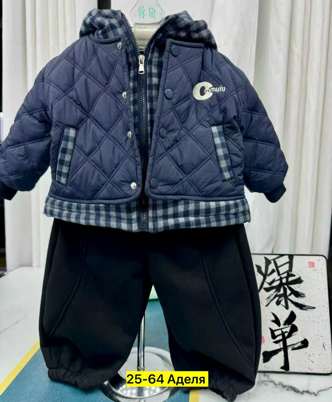 комплекты одежды для мальчиков,зимний костюм для мальчика,комплекты для мальчика,теплый костюм для мальчика,демисезонная куртка