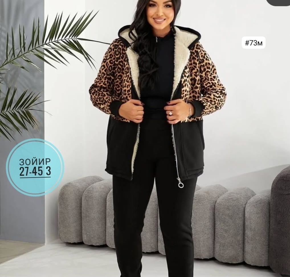 женский спортивный костюм больших размеров,cпортивный костюм теплый женский,cпортивный костюм больших размеров,флисовые костюмы,костюм теплый