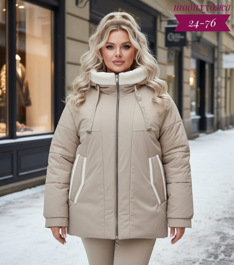 куртка женская,демисезонная куртка,женская зимняя куртка,куртка,женская демисезонная куртка