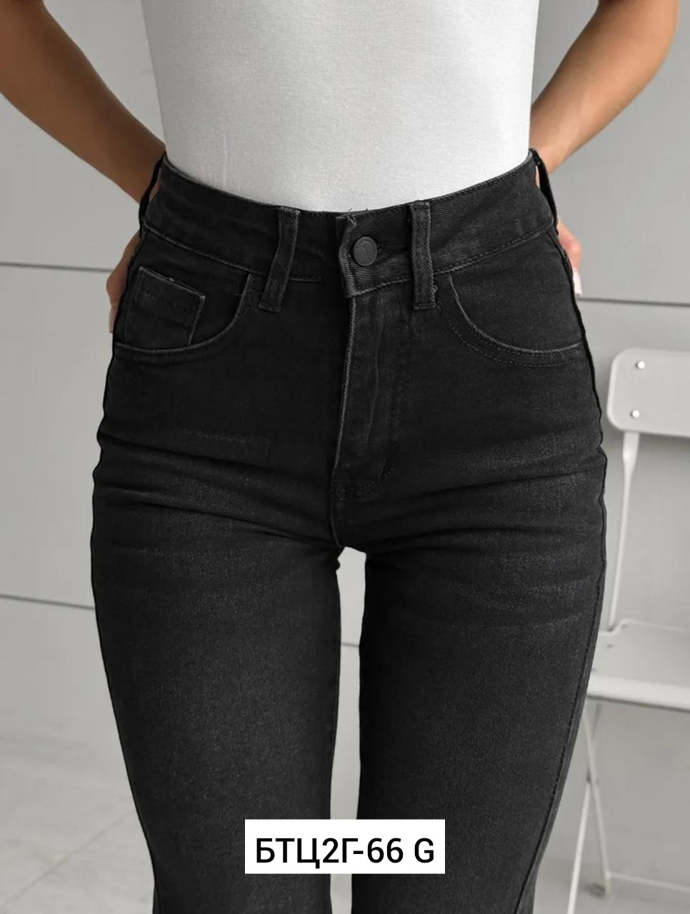 джинсы женские клеш,джинсы клеш,джинсы женский,черные джинсы клеш,джинсы брюки