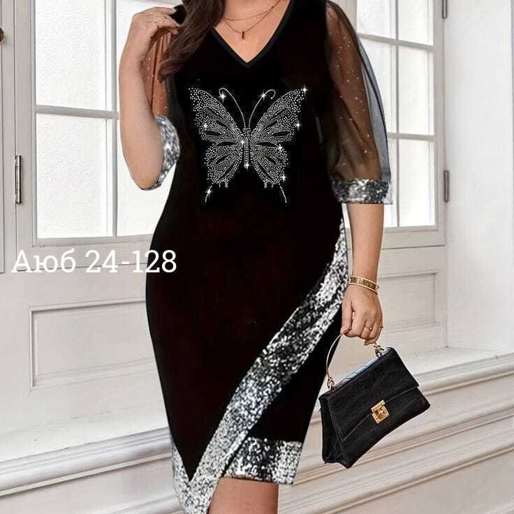 женское платье,платье,нарядное платье,женское платье больших размеров,платье большие размеры