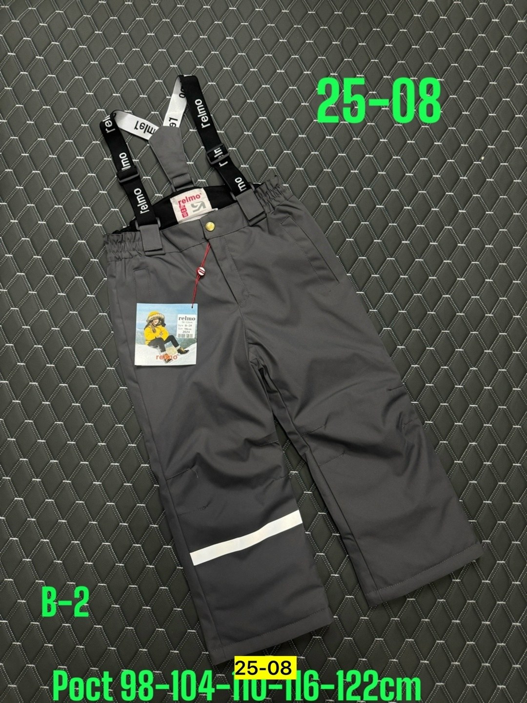 штаны зимние,мембранные брюки зимние,брюки детские,зимние штаны с мембраной,брюки зима