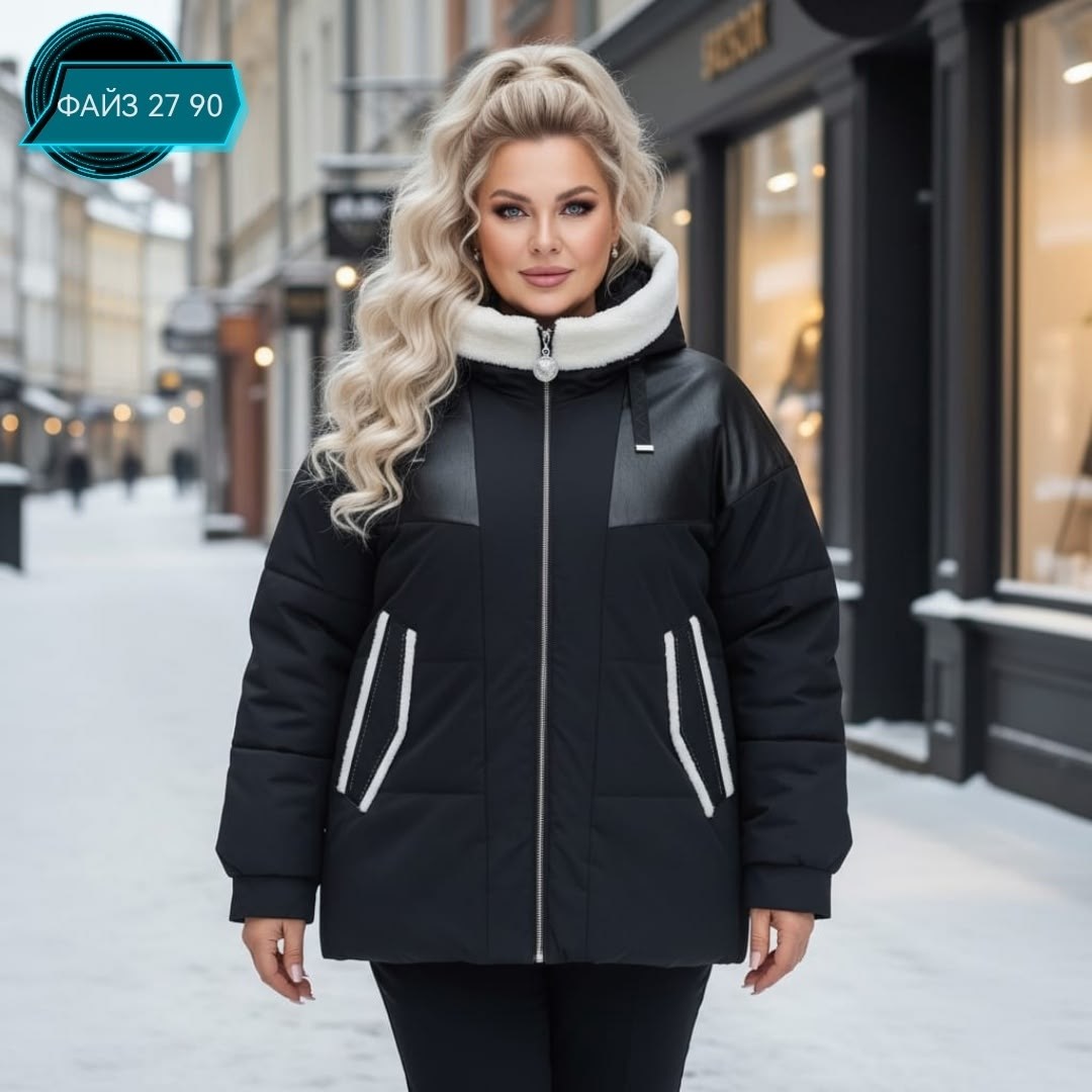 демисезонная куртка,женская куртка,куртка,куртка модная,женская зимняя куртка