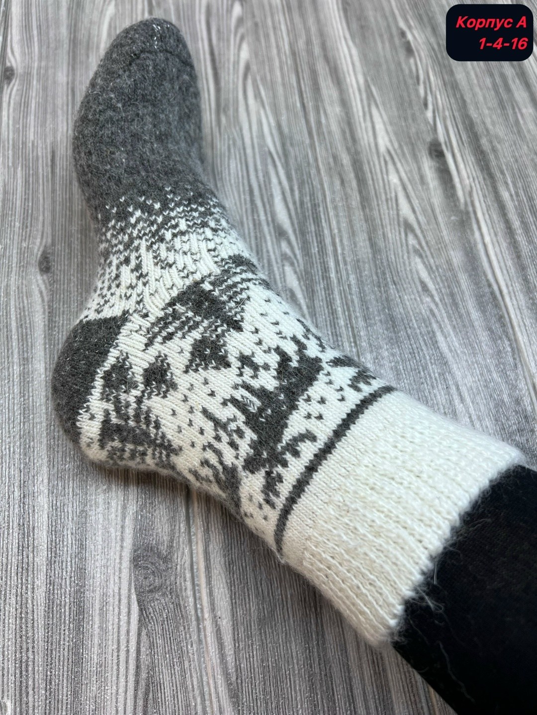 носки мужские тёплые шерстяные,мужские шерстяные носки,шерстяные носки,носки шерстяные с оленями komax,носки теплые зимние