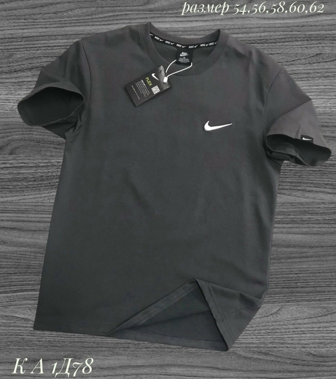 футболка мужская,футболка,футболки для мужчин,одежда футболка,мужские футболки батал