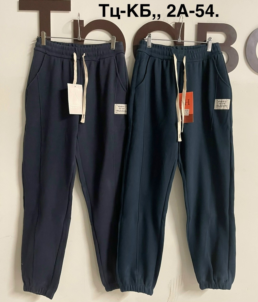 модис спортивные штаны,спортивные штаны,спортивные брюки,брюки спортивные на флисе,мужские спортивные брюки