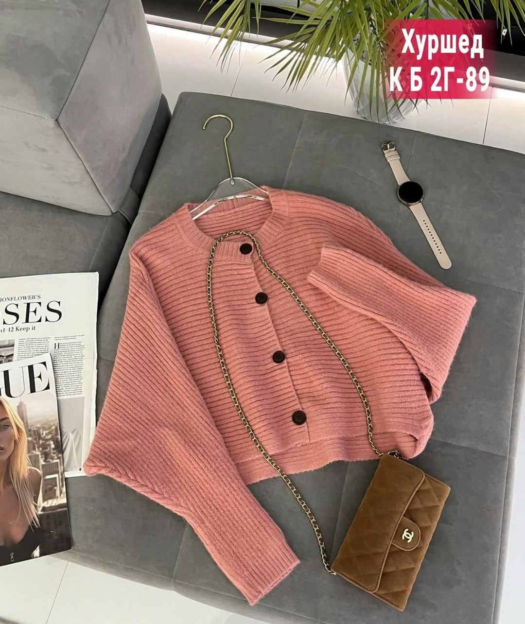 женская кофта,кардиган кофта,вязаный женский кардиган,модные кардиганы,кардиган