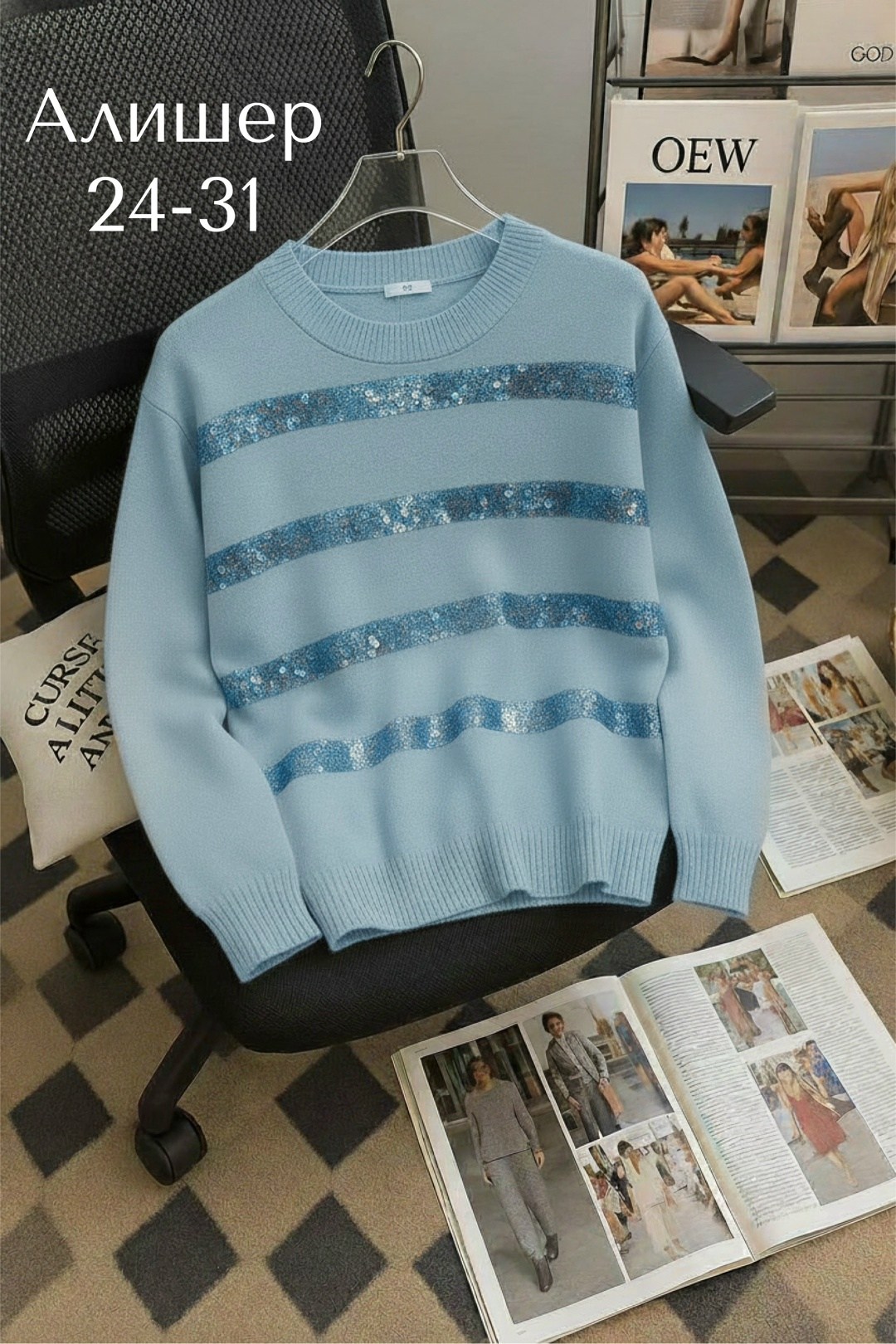 женская кофта,свитер женский,джемпер женский кофта,кофта женская свитер,стильная кофта