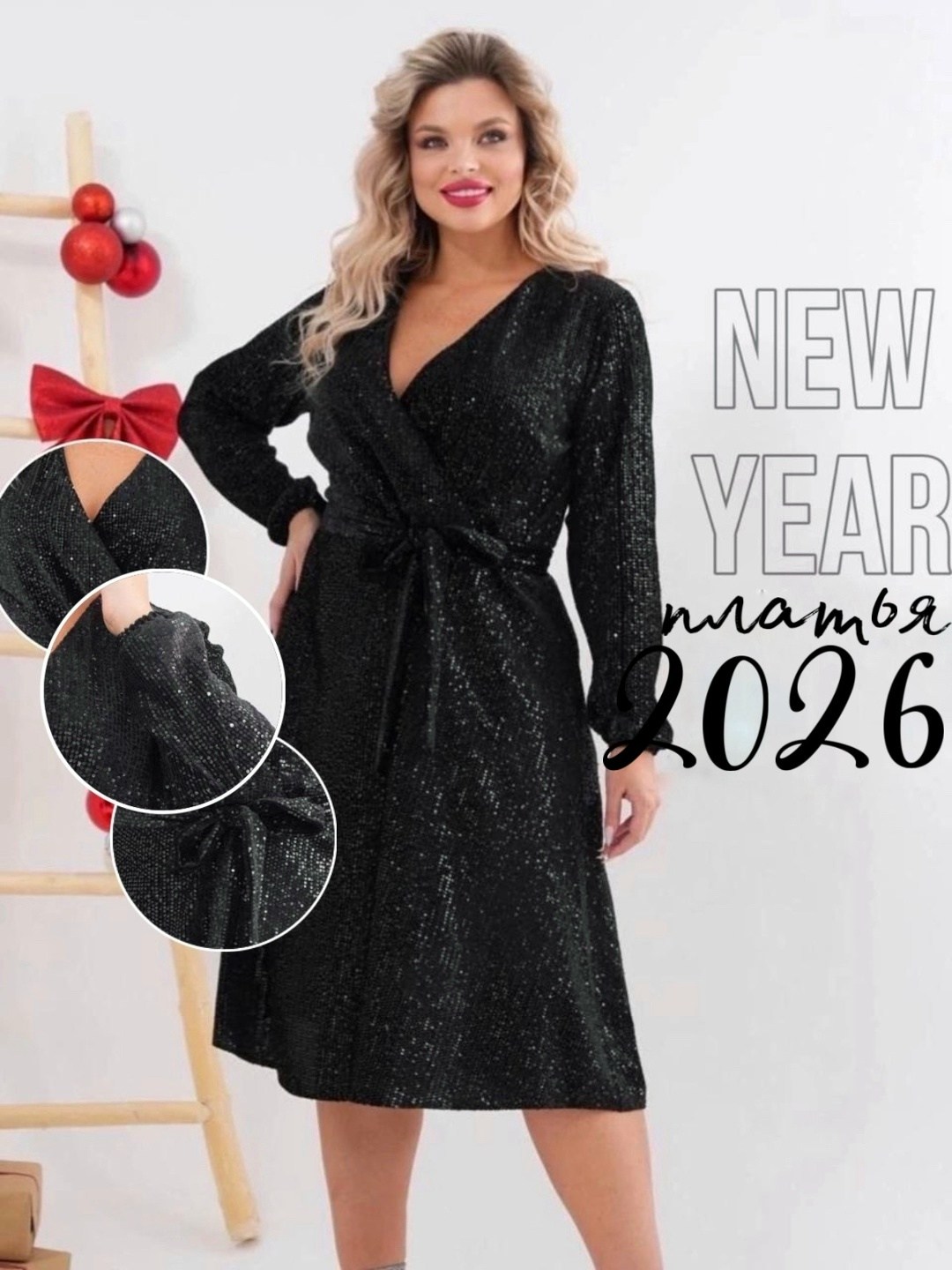 платье велюр,вечернее платье женское,велюровая платья,платье пайетка,платье женски вечернее