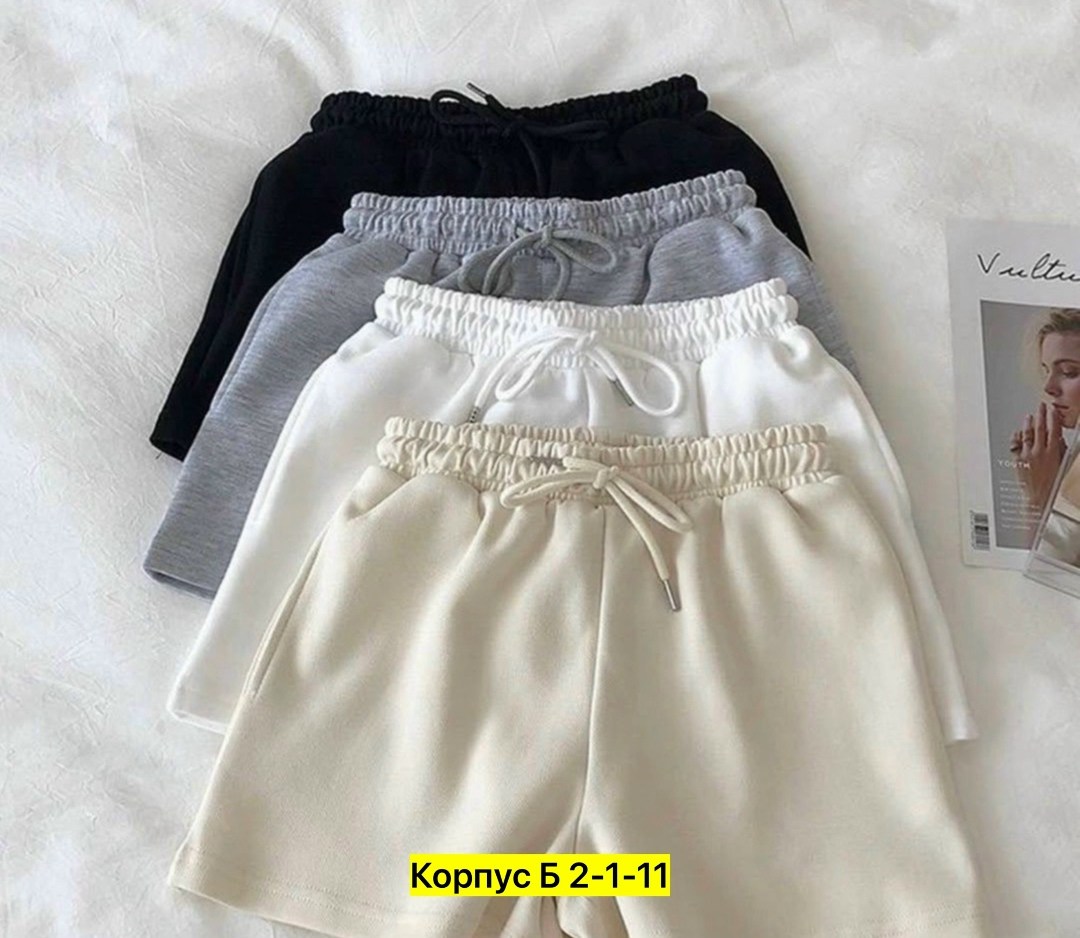 шорты белые женские,хлопковые шорты,шорты белые,женские шорты,шорты из хлопка