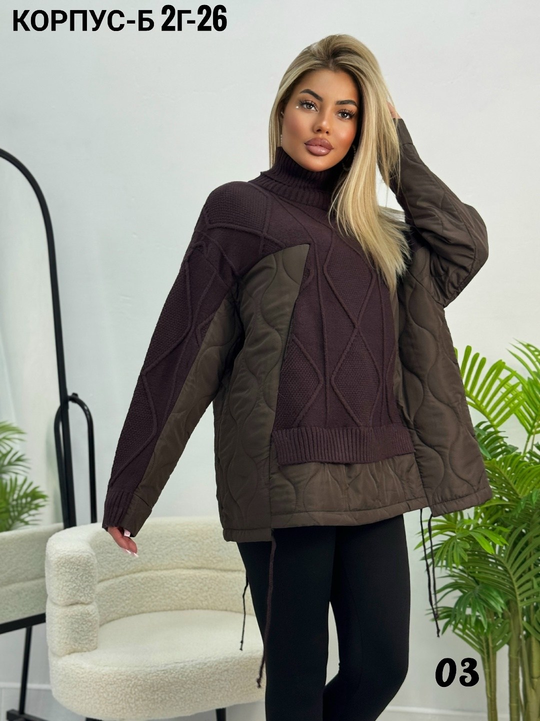 женская куртка,куртка женская демисезонная,куртка демисезонная,женская кофта,джемпер оверсайз