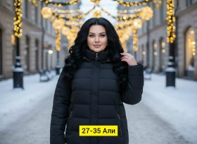 Верхняя одежда