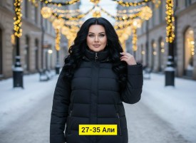 Верхняя одежда