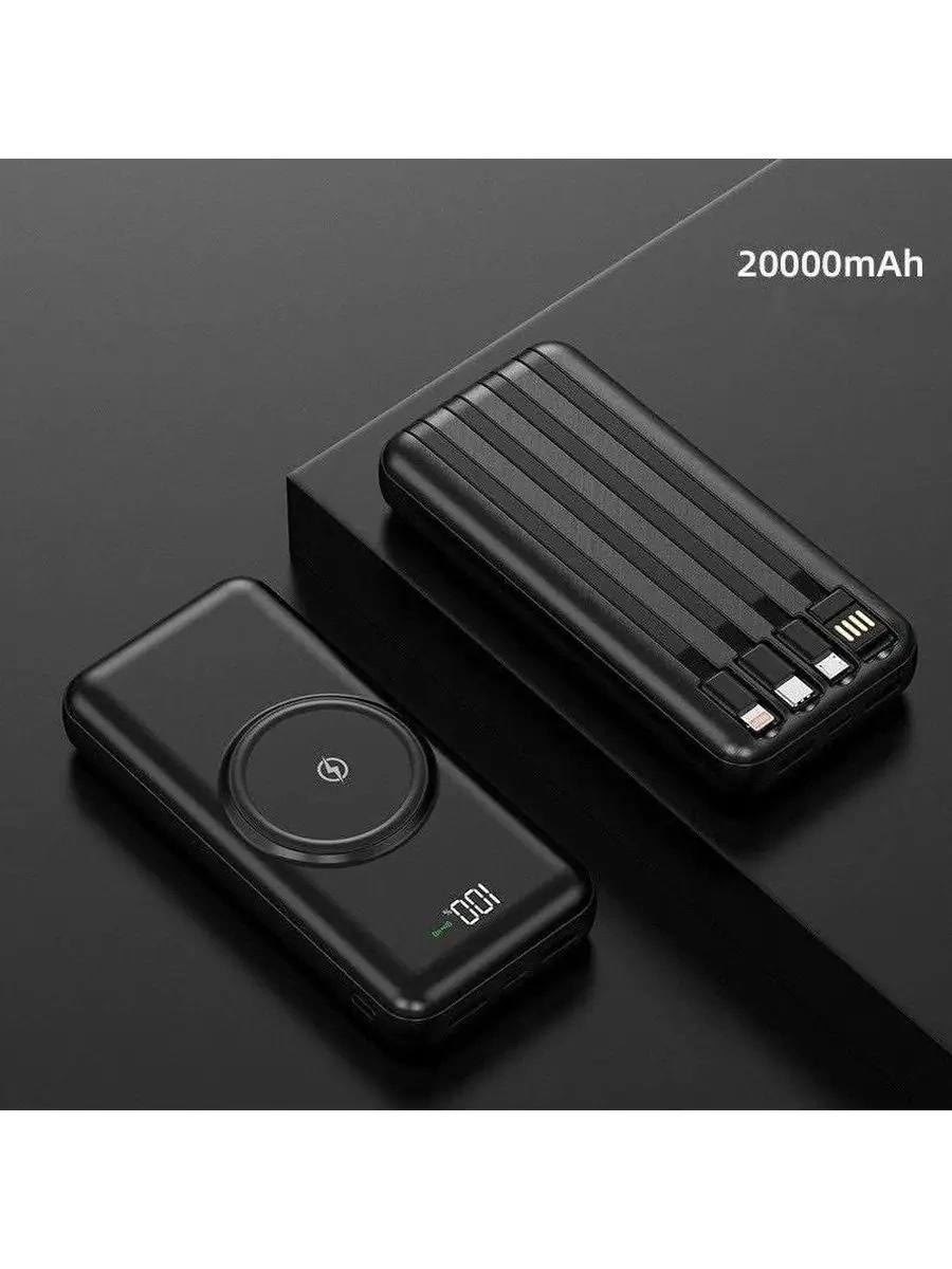 внешний аккумулятор с беспроводной зарядкой,power bank с беспроводной зарядкой,внешний аккумулятор повербанк с беспроводной,повербанк с беспроводной зарядкой,внешний аккумулятор с беспроводной зарядко