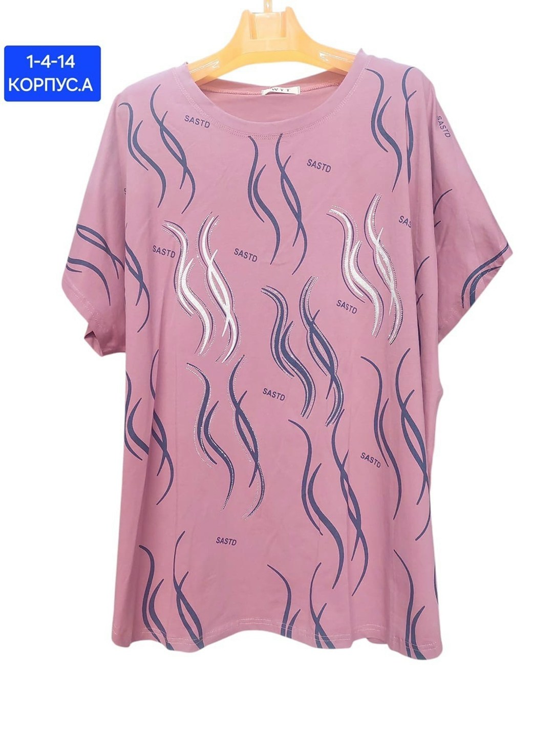 женская футболка больших размеров,женская футболка,футболка женская летняя больших размеров,женской одежды,женская майка