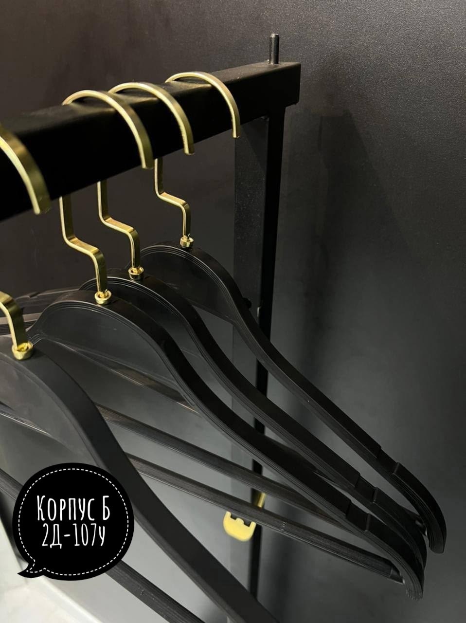 набор вешалок плечиков для одежды,плечики вешалки для одежды,вешалки плечики для одежды деревянныe,вешалка плечики,набор вешалки плечики