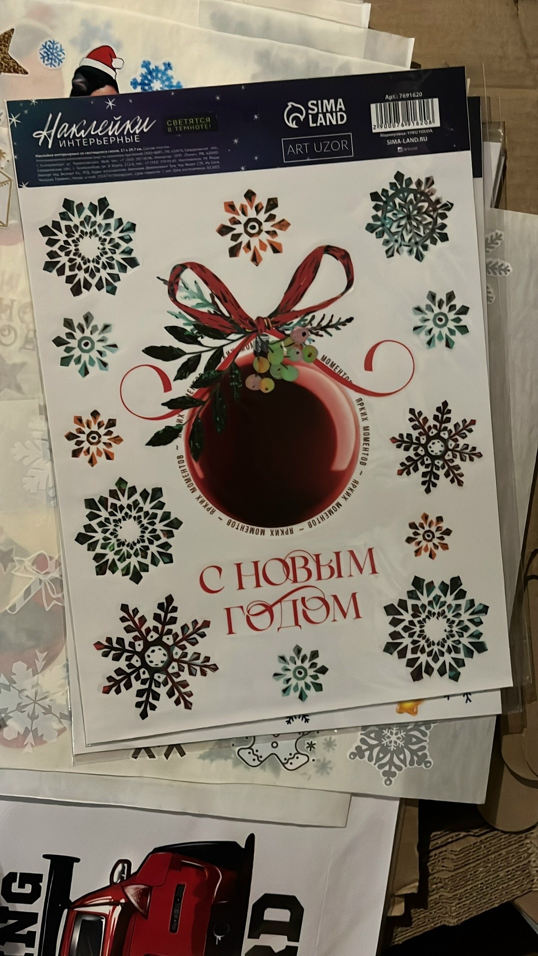 рождественские наклейки,новогодние наклейки,наклейки,christmas stickers,новогодние стикеры