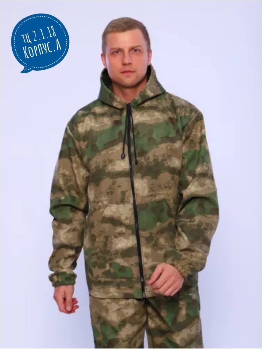 костюм камуфляжный на флисе,костюм летний партизан мох,костюм камуфлированный для рыбалки,камуфляжный костюм горка,камуфляжные костюмы