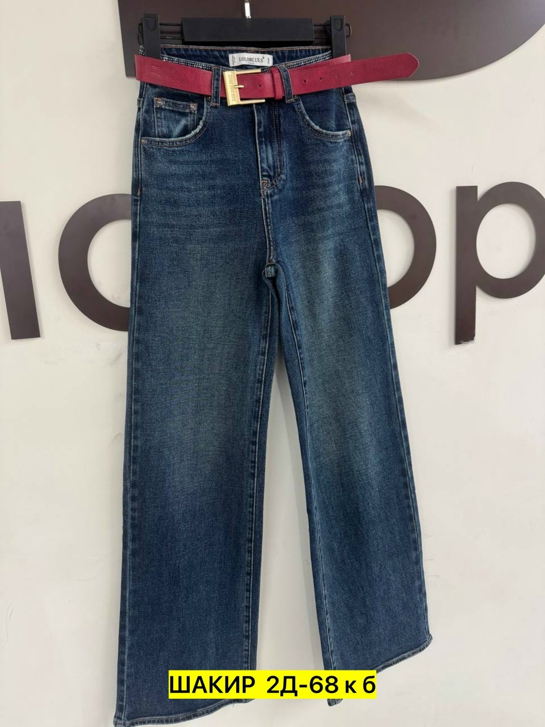 женские джинсы,брюки джинсы,джинсы широкие,модные джинсы,джинсовые брюки