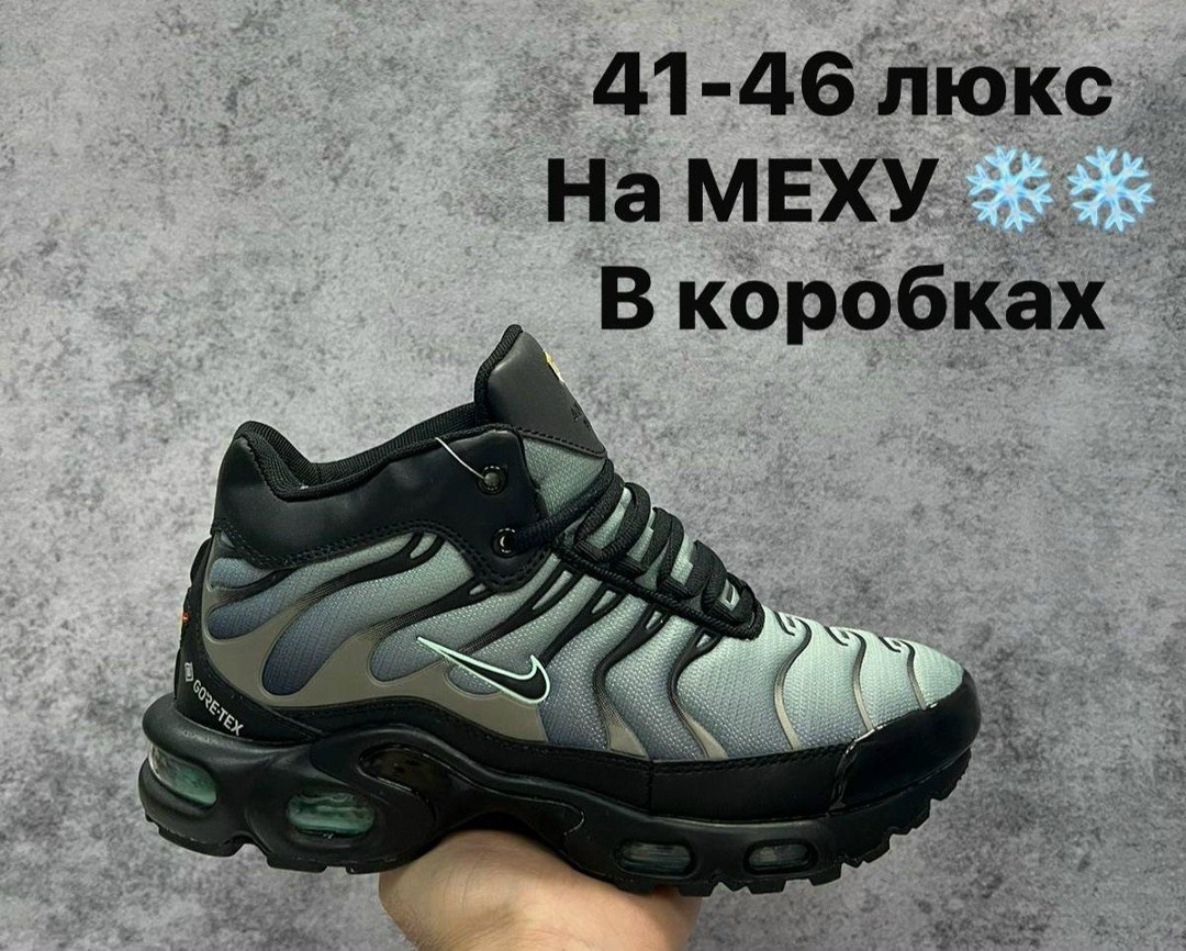 кроссовки nike air max plus tn,кроссовки nike air max tn,кроссовки nike air max tn plus мужские,nike air max plus tn,кроссовки nike air max plus