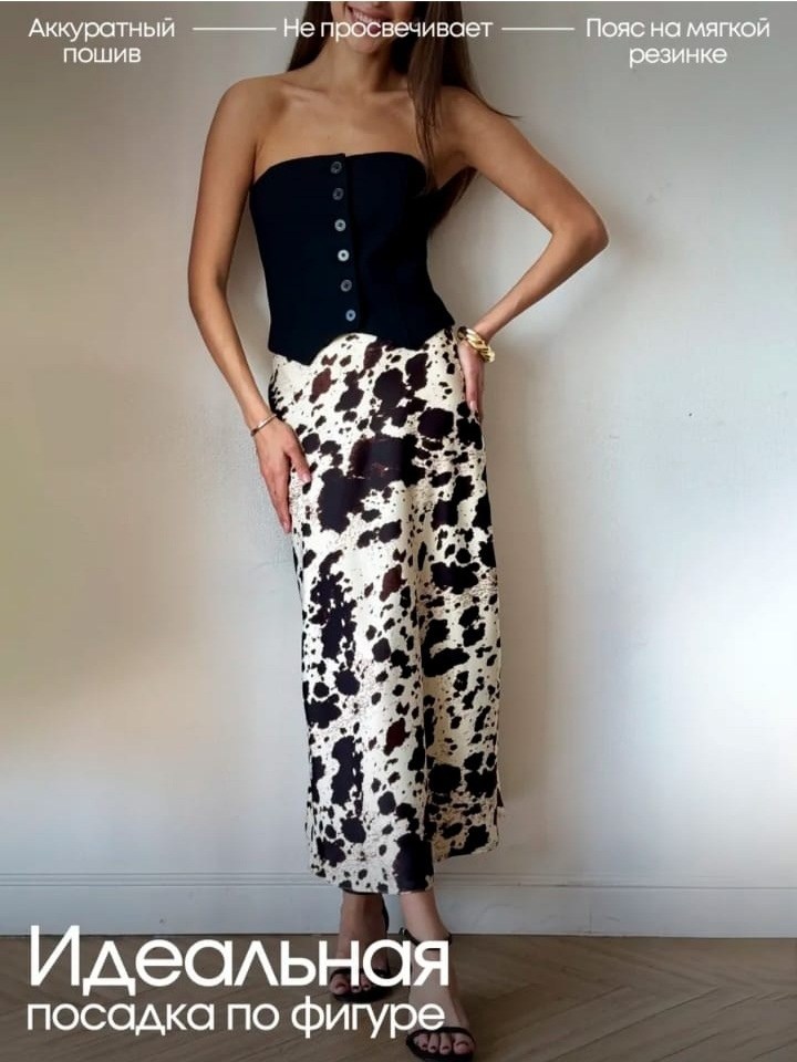 бифлекс с леопардовым принтом,кулирка принт леопард,юбка женская,,креп шифон