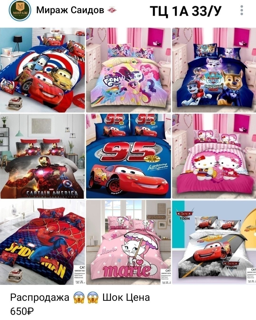 постельное белье детская,комплект постельного белья,детское постельное белье 1 5 спальное,постельного белья,комплект постельного белья детский