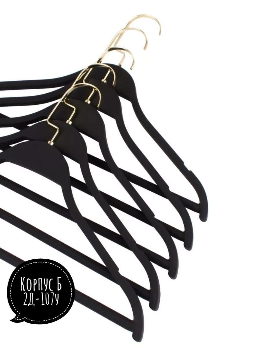 набор вешалок плечиков для одежды,плечики вешалки для одежды,вешалки плечики для одежды деревянныe,вешалка плечики,набор вешалки плечики