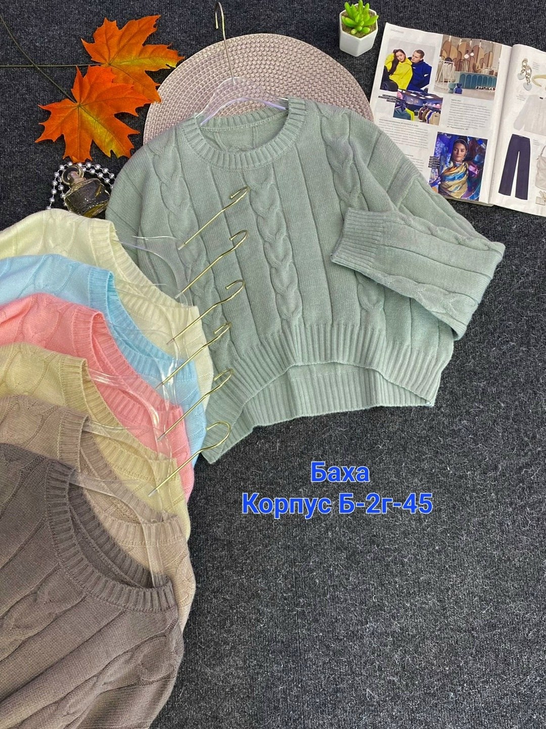 женский свитер,кофта вязаная,свитер вязаный,свитер,кофта свитер