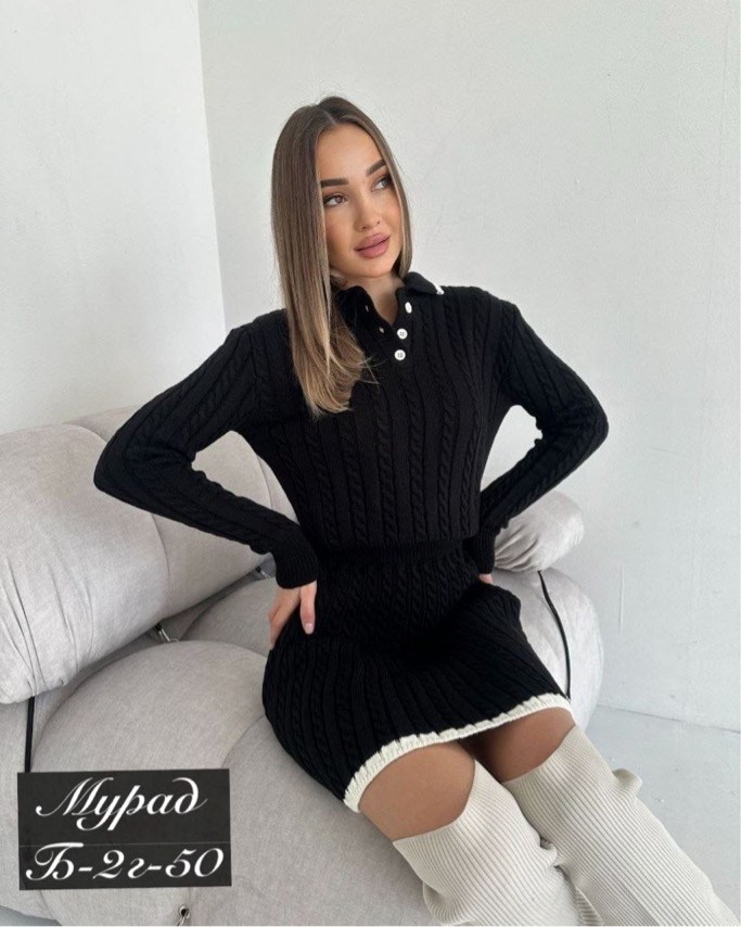 костюм трикотажный вязаный с юбкой best mood,вязаный костюм с юбкой,костюм трикотажный с юбкой,костюм с юбкой,трикотажные костюмы