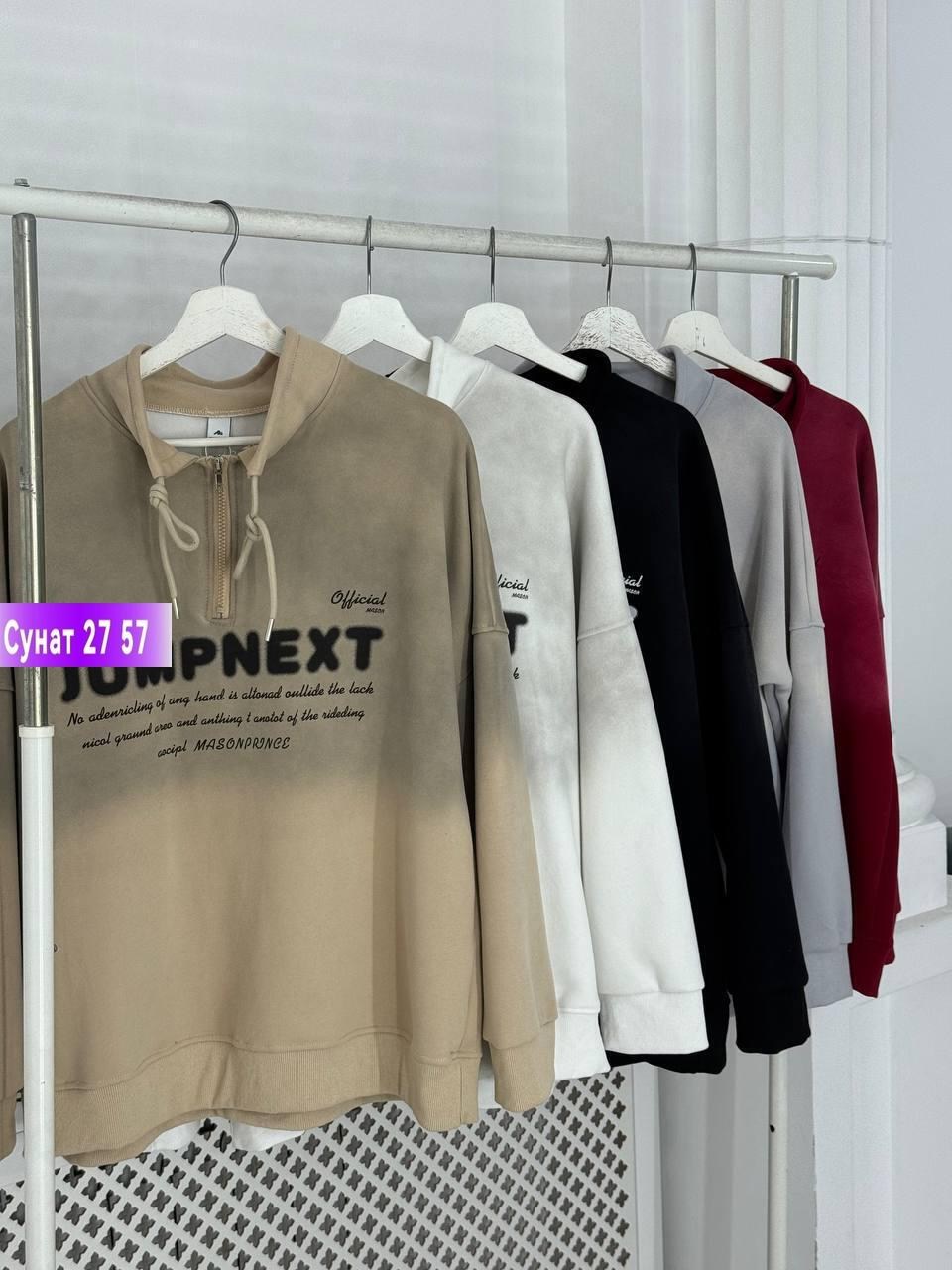 толстовка,модная толстовка,толстовки худи,толстовки свитшот,одежда толстовка