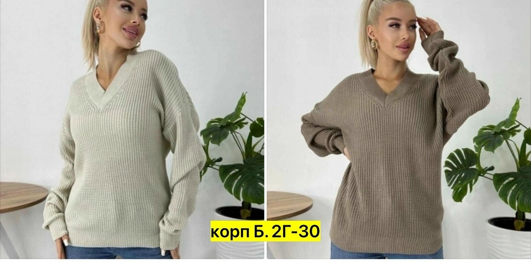 женская кофта,женский свитер в полоску,джемпер женский,свитера женские,модная кофта