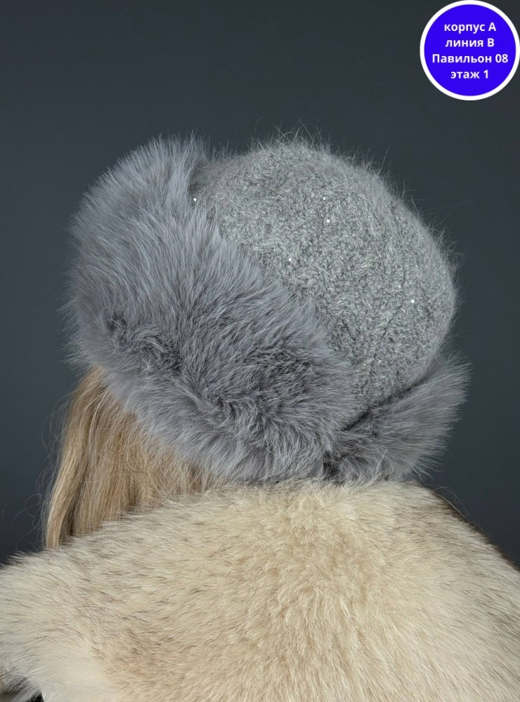 шапка зимняя натуральный мех,шапка меховая зимняя,шапка женская зимняя меховая,шапка зимняя натуральная,шапка меховая