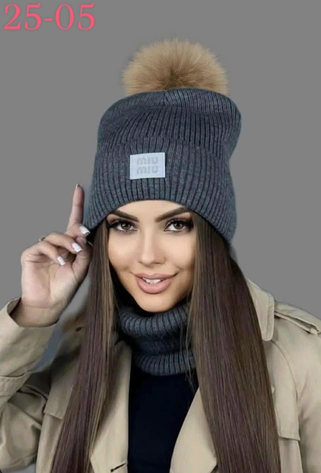 комплект шапка снуд,комплект шапки,женская зимняя шапка,шапка бини,шапка и снуд для женщин