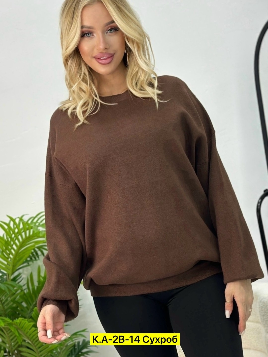 кофта женская,свитер удлиненная,вязаный свитер оверсайз,свитер женский оверсайз вязаный джемпер,вязаные свитера женские