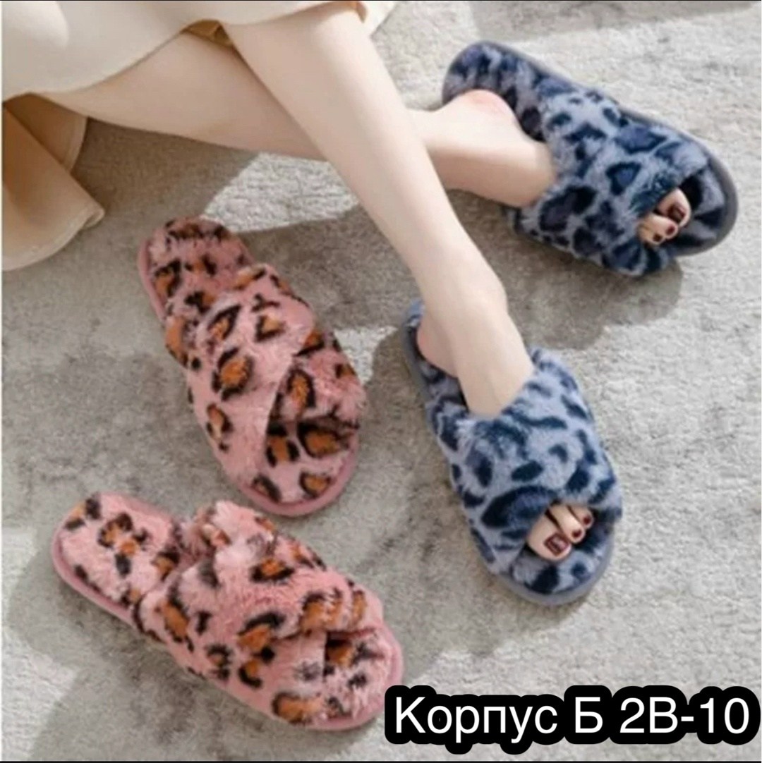 леопардовые пушистые тапки,женские домашние тапочки,тапочки weibate женские с леопардовым принтом плюшевые комнатные,тапочки леопард женские,тапочки домашние леопардовые cozydozy